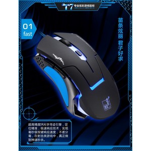 T7 Gaming <b>Mouse</b> 6 Buttons Optical Wired With 3-Rgb Backlight Right Hand Ergonomic Design - Product Image 2
