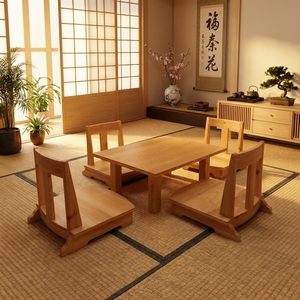 Juego de mesa de comedor de madera maciza de estilo japonés con 4 sillas Zaisu sin patas - Product Image 2