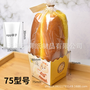 Paperboard Folding <b>Box</b> 120mm X 120mm X 64mm With Plastic Liner For Bread Pastry Packaging Disposable Rectangle Shape - Product Image 2