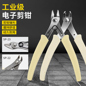 คีมตัดลวด Sp-22 สแตนเลส คีมปากเฉียงสำหรับงานไฟฟ้าและใช้ในบ้าน - Product Image 5