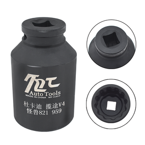 Fournisseur direct d'usine MT-TOOLS Outils de douille pour écrous de roue avant/arrière en acier de haute qualité Taille 30/55MM Convient à BSK Ducati <span class=keywords><strong>1299</strong></span> <span class=keywords><strong>V4</strong></span> - Product Image 1