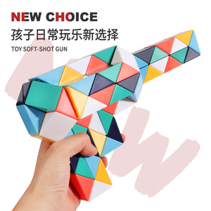 Venta caliente 48 enlaces regla mágica serpiente cubos dedo rompecabezas juego juguetes varios colores 3D rompecabezas juguetes para niños - Product Image 2
