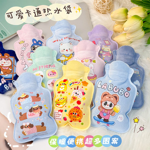 Plush Cartoon <b>Hot</b> <b>Water</b> <b>Bottle</b> Flannel Reusable <b>For</b> Hands And <b>Feet</b> - Product Image 5
