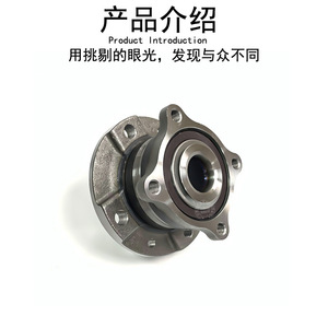 Rear <b>Wheel</b> Bearing For Mercedes-Benz Smart 453 4533560000 New <b>Replacement</b> Part - Product Image 3