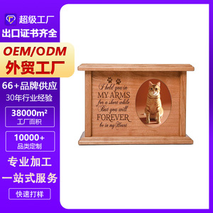 Urna para Mascotas de Madera Maciza, Forma Rectangular con Marco Ovalado para Fotos, para Perros, Gatos, Caja Funeraria para Animales Pequeños, Duradera y Personalizable - Product Image 5
