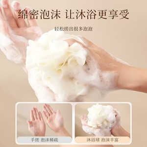 Bath Sponge Double Layer Elastic Net Rich Lather For Soap And Bath Towel Use - Product Image 4