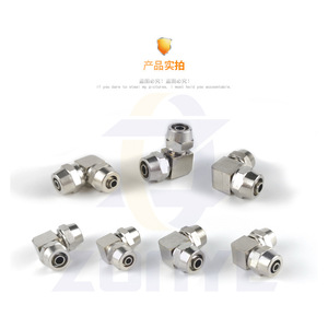 Nickel-Plated Brass Pneumatic <b>Quick</b> Connect Fitting L-Type Right Angle Lock Nut Air Hose <b>Connector</b> PV4 6 8 10 12 14 16 - Product Image 1