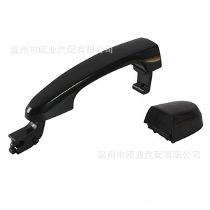Manija Exterior de Puerta para Kia Sportage 2005-2010 826511F010 826521F010 826611F010 Control Táctil Derecho - Product Image 1