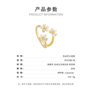 Muyu Flower Open <b>Ring</b> Gold Pearl Inlaid Index <b>Finger</b> <b>Ring</b> Party Jewelry - Product Image 3