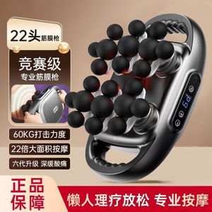 Pistola de Masaje de Percusión con 12 Cabezales, Motor sin Escobillas, 12 Niveles de Velocidad, Batería de Litio Recargable por USB, Masaje de Espalda y Cintura - Product Image 4