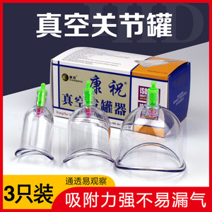 Set de ventosas Kangzhu C0, dispositivo de terapia de vacío grande para masaje de rodilla, uso doméstico - Product Image 5