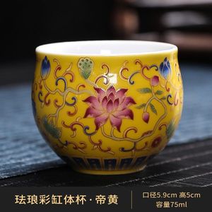 Tasses à thé en émail, forme cylindrique en porcelaine, motif floral coloré, pour la maison ou en cadeau - Product Image 3