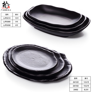 A5 frosted oval <b>plate</b>, <b>black</b> sushi <b>plate</b>, creative hot pot/grill <b>plate</b>, cold dish <b>plate</b>, Japanese imitation porcelain fish - Product Image 4