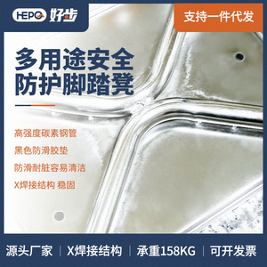 Foot pedals for hospitals and nursing homes, bedside <b>steps</b>, gynecological examinations, and examination rooms. - Product Image 5