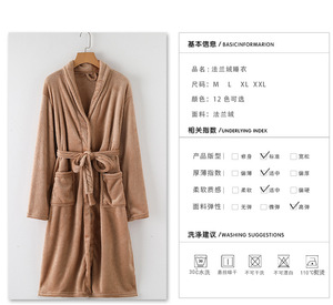 Robes de chambre thermiques unisexes pour l'hiver et l'automne, douces et chaudes en flanelle, vêtements de nuit pour femmes, vente en gros de robes de chambre de spa pour adultes et robes de chambre du matin - Product Image 6