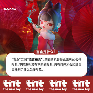 TNT SPACE <span class=keywords><strong>ANITA</strong></span> 5th Mountain Sea Have Spirit Caja Sorpresa Estilo Chino Juguete Artístico de Regalo - Product Image 4
