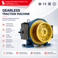 MCK300 Machine de traction compacte moderne pour ascenseur, moteur sans engrenage à aimant permanent pour ascenseurs de villas, hôtels et ascenseurs domestiques