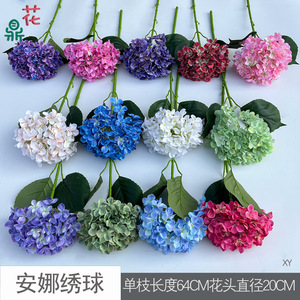 Fleurs artificielles en soie Anna Hydrangea pour décoration de mariage, accessoires muraux floraux - Product Image 4