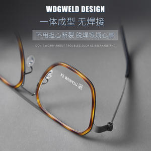 Lunettes de vue rectangulaires Wdgweld Design, monture intégrale en titane pur, unisexe, durables, moulées en une seule pièce - Product Image 1