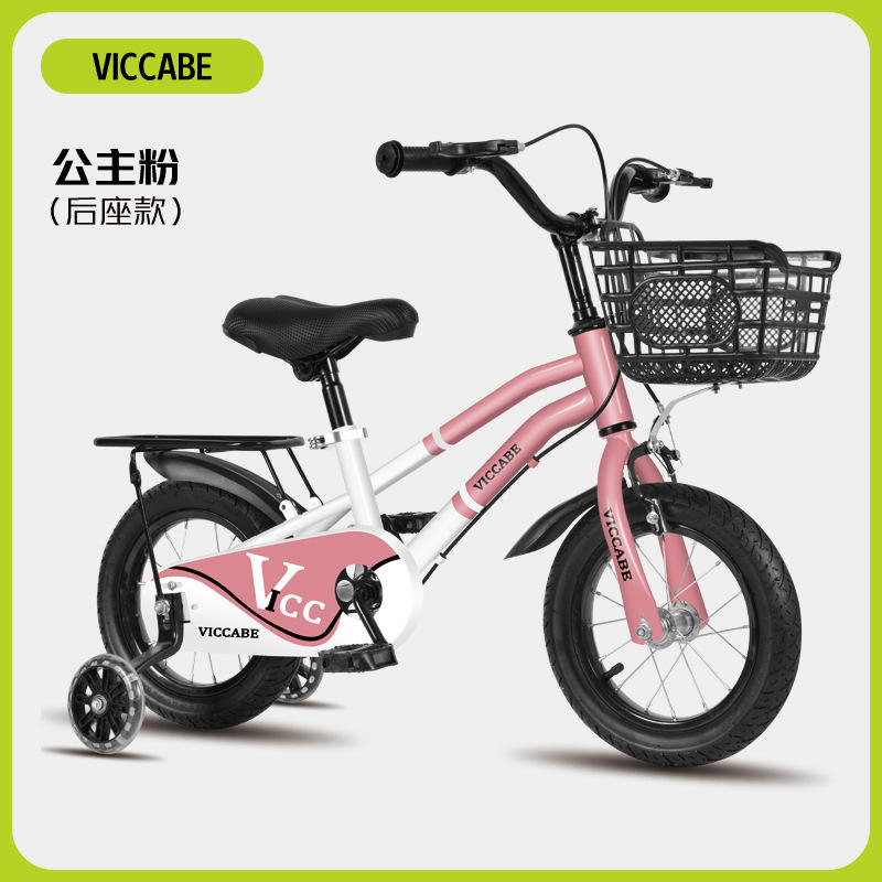 เบาะหลังสีชมพูเจ้าหญิง