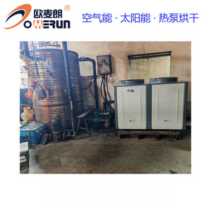 Système de préchauffage métallique à récupération d'eau chaude 75°C par pompe à chaleur industrielle O'RUN - Product Image 3