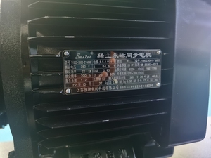 Compresseur d'air industriel à vis HUITONG XINDA 15HP 11KW PM VSD monophasé puissant et durable - Product Image 6