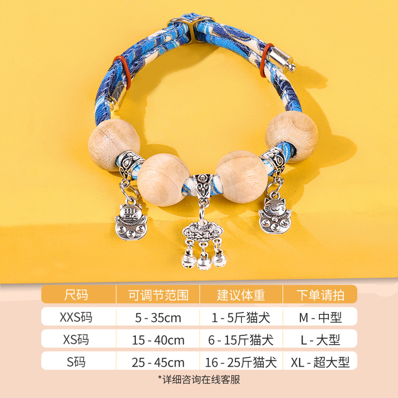 Serrure de longévité bleue [Collier en bois de camphre]