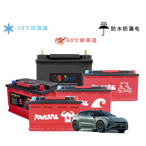แบตเตอรี่ลิเธียมไอออนสำหรับรถยนต์ 12V 30Ah 384Wh กำลังสตาร์ทสำหรับรถยนต์ เรือ ใช้แทนแบตเตอรี่เดิม - Product Image 3