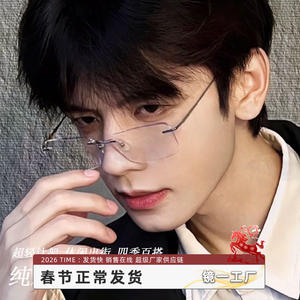 Montures de lunettes sans monture en titane, carrées, pour hommes, légères, Danyang 8161, verres en plastique, monture semi-titane - Product Image 5