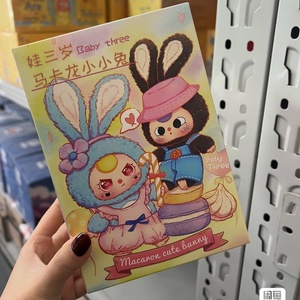 Ban đầu HOT Baby Ba <span class=keywords><strong>Macaron</strong></span> thỏ đích thực đồ chơi sang trọng thú vị dễ thương Vinyl Hộp bí ẩn chính thức bộ sưu tập hộp mù - Product Image 5