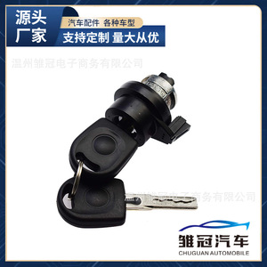 Cilindro de encendido para Volkswagen Golf Jetta Skoda 8E0905855A 107905855C 6L0905855D con 2 llaves, metal negro - Product Image 5