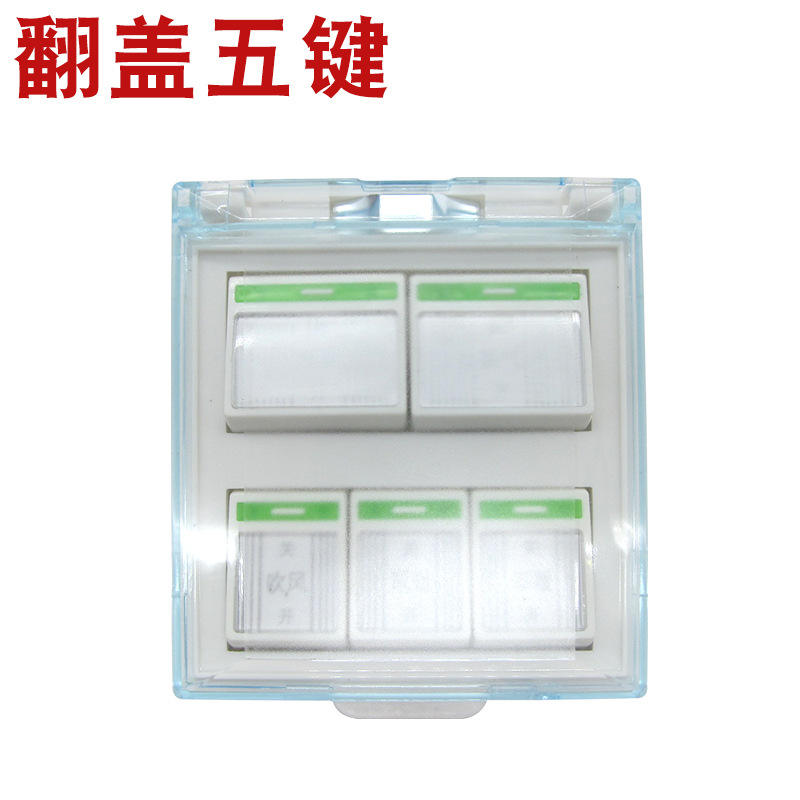 Interruptor abatible con 5 botones [Interruptor estándar para calefactor de baño]