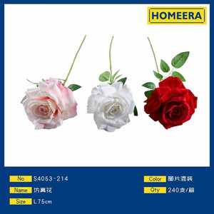 ดอกกุหลาบปลอมสำหรับตกแต่งก้านยาวสำหรับงานแต่งงานดอกไม้ปลอม - Product Image 1