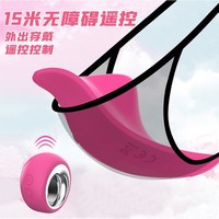 Culottes avec télécommande, jouets sexuels pour femmes, œufs vibrants portables, dispositif de masturbation, vibrateur invisible sans fil pour adultes