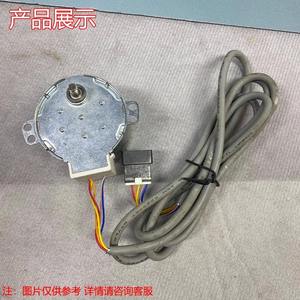 Moteur pas à pas MP50AA 12V CC 5 fils pour climatiseur de cabinet à oscillation - Product Image 2