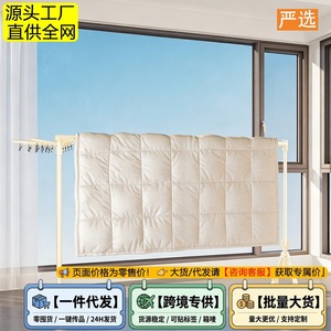 Freestanding <b>Clothes</b> Drying <b>Rack</b> Single Bar Telescopic Foldable Suction Cup Base Cream White Rectangle Design For Balcony Use - Product Image 2