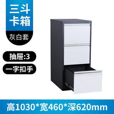 Couvercle gris avec tiroir blanc à trois tiroirs (poignée simple)