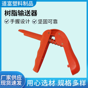 Pistolet de livraison de résine, pistolet de ligature haute température, dispositif de livraison de composite dentaire - Product Image 3
