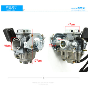 Carburateur de moto Haomai PD18 pour scooter Kymco GY6 50 60 80, pièce de rechange - Product Image 4