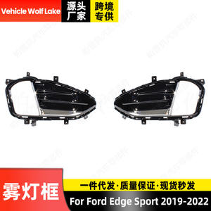 Biseles para Faros Antiniebla Ford Edge Sport 2019-2022, Cubiertas Decorativas para Rejilla Inferior ABS, Accesorio para Parachoques Delantero - Product Image 2