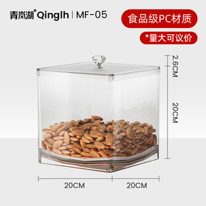 Hộp Trong Suốt Hộp Đựng Kẹo Trái Cây Khô Hiển Thị Số Lượng Lớn - Product Image 6