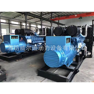 Générateur diesel Weifang 1000 kW avec télécommande pour écoles, hôpitaux, usines, fermes et hôtels - Product Image 1
