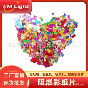 Confeti de papel de colores Limin, 500g, colores mixtos con copos de oro y plata para máquinas de fiestas y bodas - Product Image 5