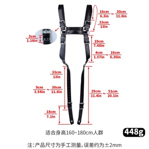 Correa de PU Negra, Accesorio Compatible con la Jaula de Castidad FRRK, Arnés de Pecho de Cuerpo Completo, Kit de Restricción y Bondage, Juguetes Sexuales para Adultos - Product Image 6