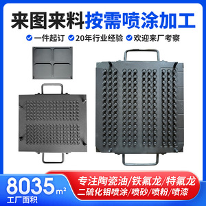 Servicio de Pulverización de Disulfuro de Molibdeno para Recubrimiento de Teflón en Superficies Metálicas, Protección Anticorrosión, Huiyang - Product Image 5