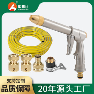 Metal Spray Gun Nozzle Variable Spray Patterns For Car Washing Watering Plants Floor Cleaning - Product Image 5