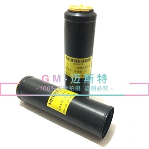 Cache-poussière arrière pour Buick Regal LaCrosse Malibu 13315197 13251090 23183617, protection d'amortisseur - Product Image 1