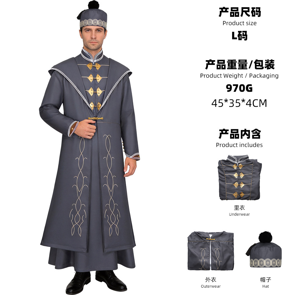 Dumbledore cosplay outfit