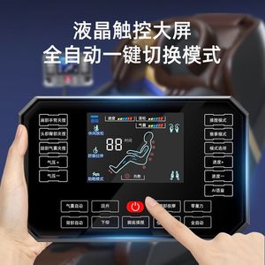 Massage Chair Full Body Multifunctional Electric With Heating And Infrared Therapy Zero Gravity Mode Relaxation Mode - Product Image 4