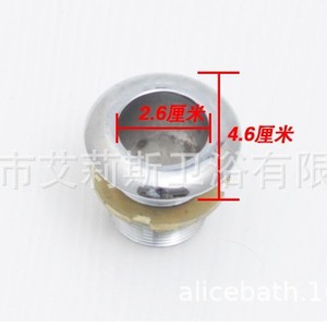 Pommeau de douche rond en alliage de zinc, montage sur plancher, diamètre intérieur 2,6 cm, hauteur 4,6 cm, design moderne - Product Image 1